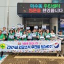 새희망마을 이미지