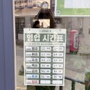 김해시청 | 김해 부원동 맛집 북소리 / 김해 시청 점심 콩국수, 콩물 포장