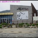 예천참우마을본가 이미지