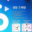 지혜학원