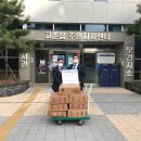 고촌읍행정복지센터 이미지