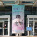 2025 마티네콘서트 이응광의 음악공방 1st 집시바이올리니스트 KoN 네이버블로그