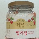 복음자리 딸기잼 내돈내산 후기