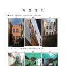 큰바다어린이집 이미지