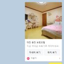 미조모텔 이미지