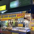 에덴골목시장 이미지