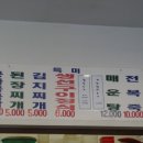 새아침식당 이미지