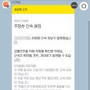 다짐 | [하남] 사장님이 직접 손질하고 끓이는 한정 수량 갈비탕, 하남 용갈집 방문기