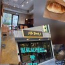 밀로브레드 이미지