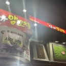 임가양꼬치 네이버블로그