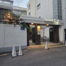 매일찻집 | 전주카페 덕진공원 근처 전통찻집 화담빙수 후기