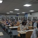 천우공인중개사사무소 이미지