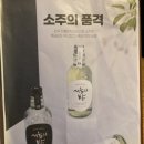 꼬치의 품격 대구고성점 이미지
