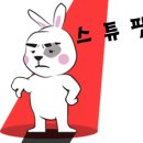 고미정육점