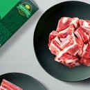 녹차한돈갈비 이미지