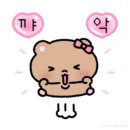 왕왕 .ᐟ ♡ㅏ민누나야🍒⁺₊ 이미지