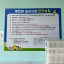 정선 가리왕산 케이블카, 일오육일 카페(키즈카페, 전영록 스토리 전시관)