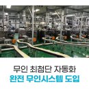 아이스365 이미지