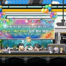 미래월드