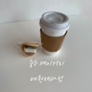 혜원제과점