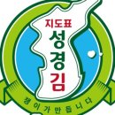 주식회사 놀식품 이미지