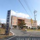 의성군공립요양병원 | 전라남도 요양병원｜ 함평군공립요양병원에서 누리는 전라남도 요양병원 혜택