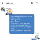 헬렌스파 | [베트남/나트랑] 시내 로컬 마사지 내돈내산 후기 및 예약 방법/링크 - 온시스파, 헬렌스파