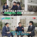 일타수학 이미지