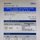 도화기계공업고등학교 | 우체국계리직인강 필기 3개월완성 강의