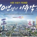 인계동 인계박스 이미지