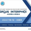 바이오 | 세계 바이오 트렌드를 한국에서 한눈에…7월 'BIX 2024' 열린다 | 아시아경제 이미지