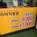 롯데리아천안신방점 이미지