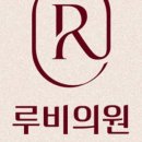 속편안의원 이미지