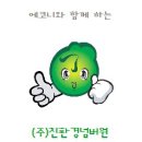 노원-현장-1510 | 안양 삼성아파트 24평형 이사청소 및 실리콘재시공 후기/노원전문업체/상계동/중계/하계/잘하는곳/추천...