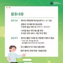 국립디지털도서관 이미지