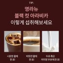 블랙컷