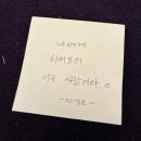 [실천학교]가을 담은 어반스케치 | 교육현장에 스타트업 문제해결 방법을 적용하면 일어나는 일ㅣ아산 티처프러너 5기 동계워크숍 현장 스케치