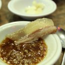 삼미옥 이미지