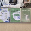 차백도건대역점