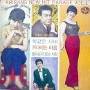 뉴아리랑 이미지