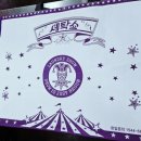 횃불세탁소 이미지