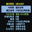 읍성가스 이미지