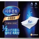 딘딘몰