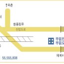 부림한방병원 이미지