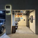 신성온누리약국 이미지