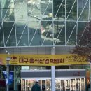 GS25대구컨벤션센터점