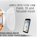 리더스안경 이미지