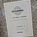 송도 헬스장 중에서 매드볼릭 PT 헬스장에 다녀본 후기!