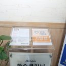 수원자연한의원 | 수원정자동한의원 디스크 치료 후기