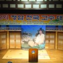 제5회 동초제 판소리 감상회 정기공연 <심청가> | 강진군 동백골 한옥마을 벽송 출신,(동백리 671 생가터) 명고수(청암淸菴) 김성권(본명 김성래: 1943...